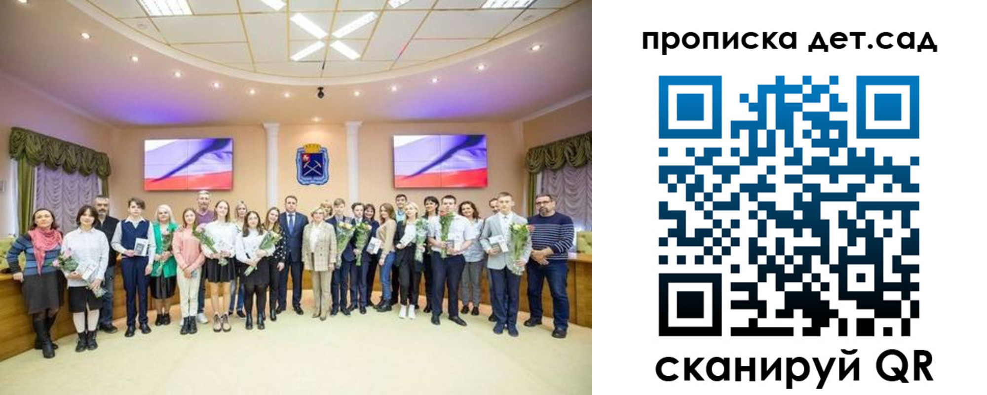 временная прописка в Мурманской области